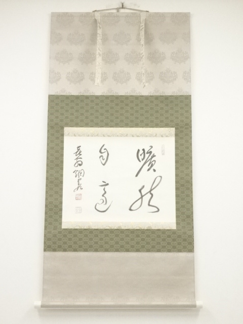 JAPANESE HANGING SCROLL / HAND PAINTED / CALLIGRAPHY